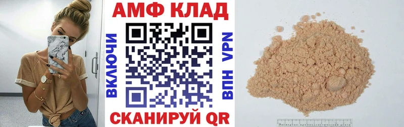 Amphetamine 98%  Купить где  Белоозёрский 