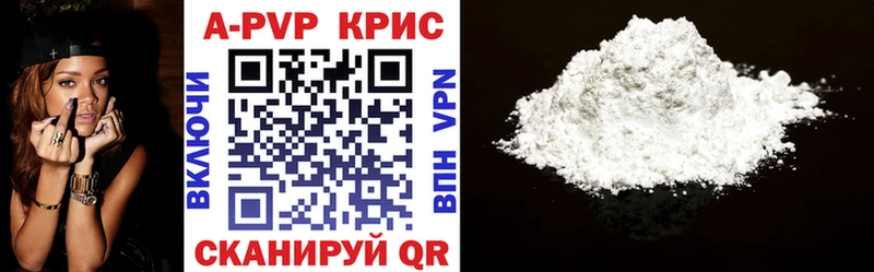 Купить закладки  Белоозёрский  A-PVP СК КРИС 