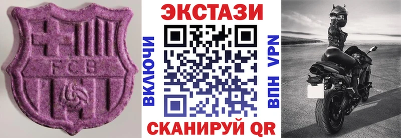 Купить где  Белоозёрский  Ecstasy louis Vuitton 