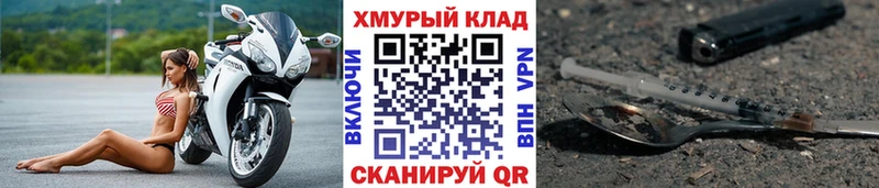 Купить закладки  Белоозёрский  Героин белый 