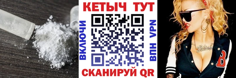 КЕТАМИН ketamine  Купить где  Белоозёрский 