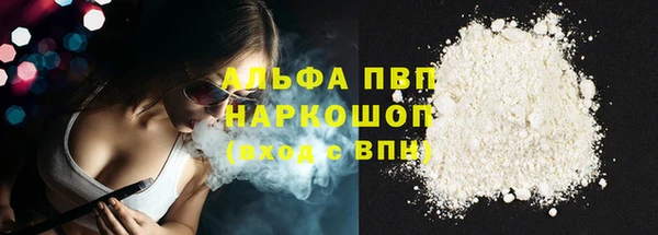 дживик Кинешма
