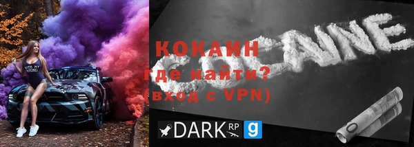 бутират Киренск