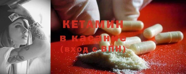 бутират Киренск
