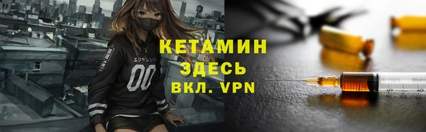дживик Кинешма