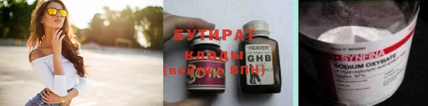 бутират Киренск