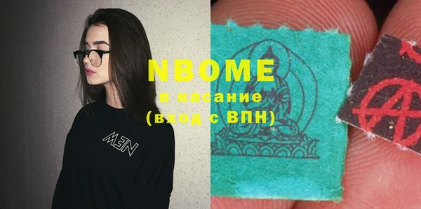бутират Киренск