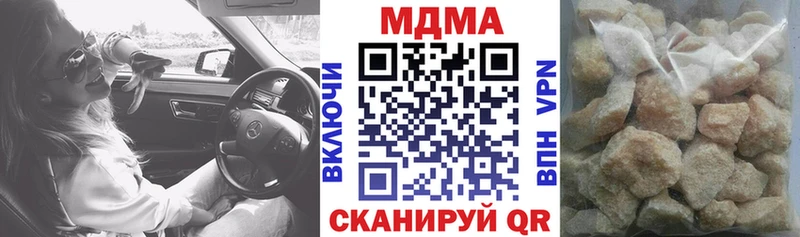 MDMA VHQ  Купить  Белоозёрский 