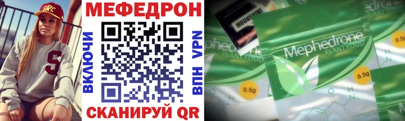 Купить  Белоозёрский  Мефедрон VHQ 