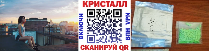 Первитин кристалл Купить где Белоозёрский