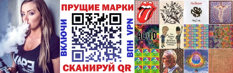 Наркотические марки 1,5мг  Купить где  Белоозёрский 
