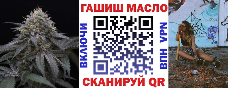 Купить где  Белоозёрский  ТГК вейп 