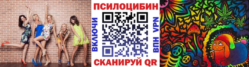 Купить закладки  Белоозёрский  Галлюциногенные грибы мухоморы 